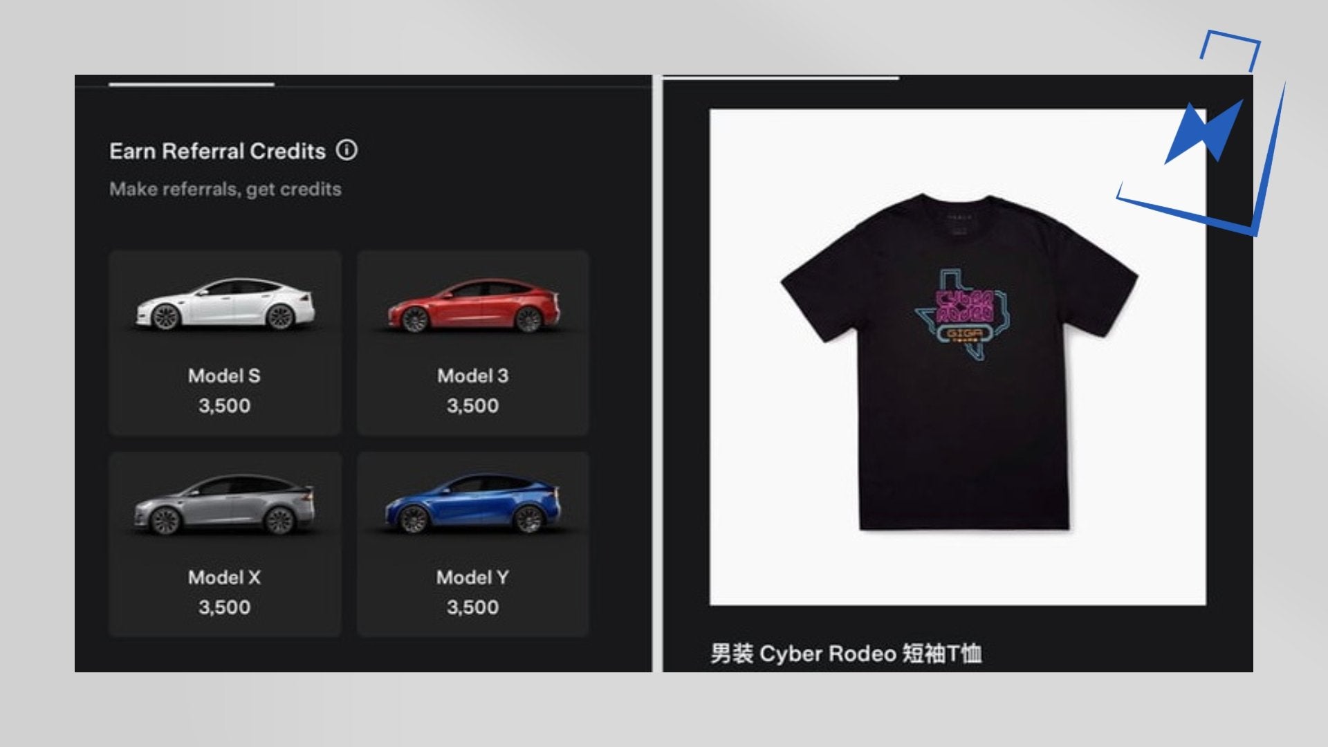 Neues Tesla-Referral Programm in China. Nun gibt es Credits für den Werber und dem Geworbenen. - Shop4Tesla